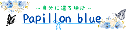 Papillon bleu