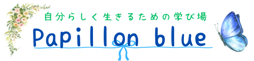 Papillon bleu